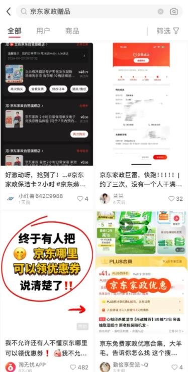 360截图20240502225227339.jpg 解决项目的痛点问题、再给点思路