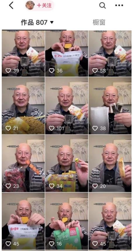360截图20240115004824115.jpg 小项目也能做到年入百万