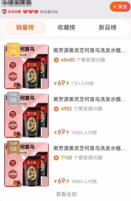 360截图20230810025308993.jpg 黑五类产品的暴利玩法解析