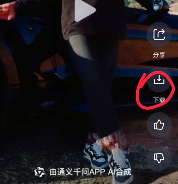 360截图20240128213312946.jpg ai一键生成原创视频,撸平台收益