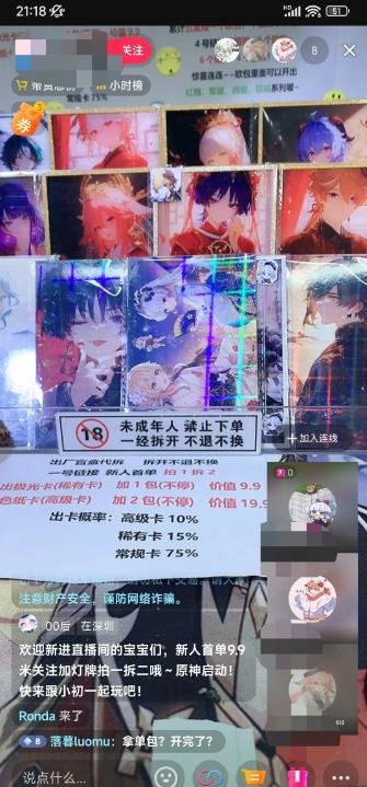 360截图20241119030307898.jpg 一个能快速上手日捞5k的野路子