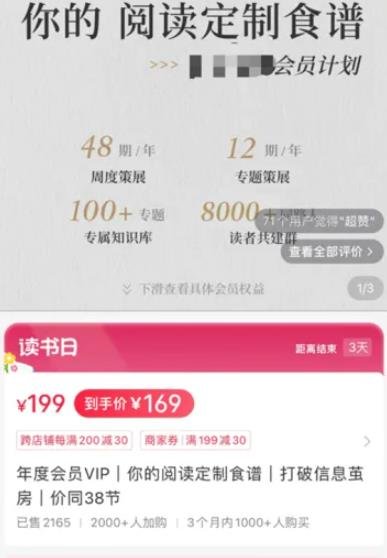360截图20240430023559862.jpg 细分领域信息差搞100万的玩法