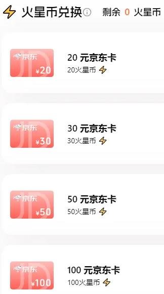 360截图20241018025343875.jpg 背靠字节平台的一个AI工具拉新项目