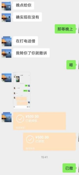 360截图20240522105517527.jpg 拆解三无食品的赔偿玩法