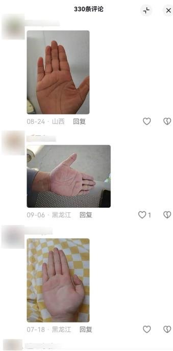 360截图20240914092257828.jpg 国学命理之手相引流变现极简玩法