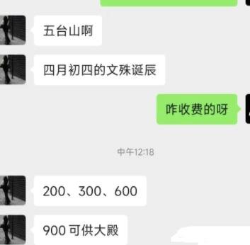 360截图20240507211621875.jpg 普通人如何玩转暴利的国学赛道