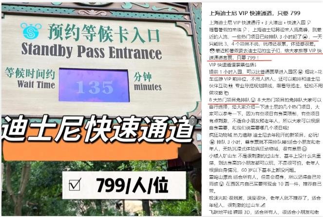 360截图20240803004941315.jpg 高校参观预约代抢票,有人搞了30万