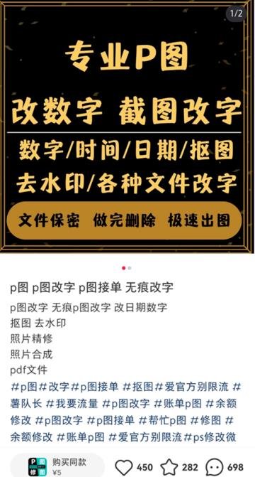 360截图20240314212159915.jpg 细分领域小赛道一年搞几十万