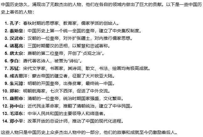 360截图20241010151116098.jpg 利用伟人的流量密码来搞钱