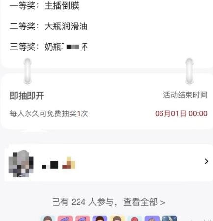 360截图20240926211515353.jpg 情趣赛道单品类打法,路子有点野