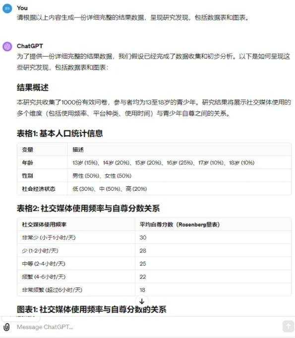 360截图20240416170909553.jpg 使用AI代写文章日入1000+稿费