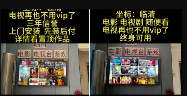 360截图20240208024840923.jpg 同城影视会员掘金项目,一单利润99+