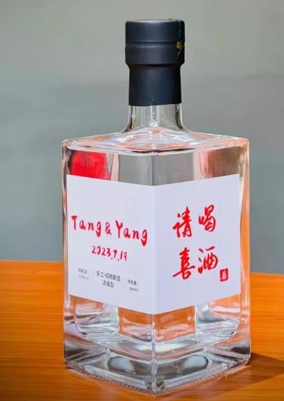 360截图20241218232343288.jpg 一个能快速搞钱的定制酒项目