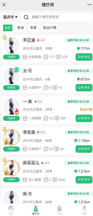 360截图20241015021458146.jpg 个人创业赛道之上门家宴服务