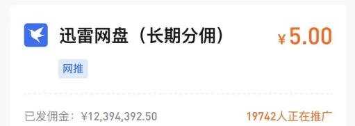 360截图20240523222906363.jpg 一个月轻松5K的拉新项目玩法