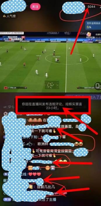 360截图20240624171048884.jpg 利用世界杯一天搞几万的灰产揭秘