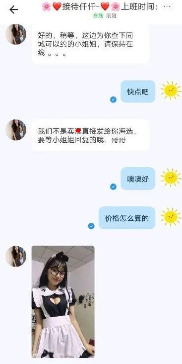 360截图20231125234236506.jpg 一个能借鉴玩法和思路的灰色路子