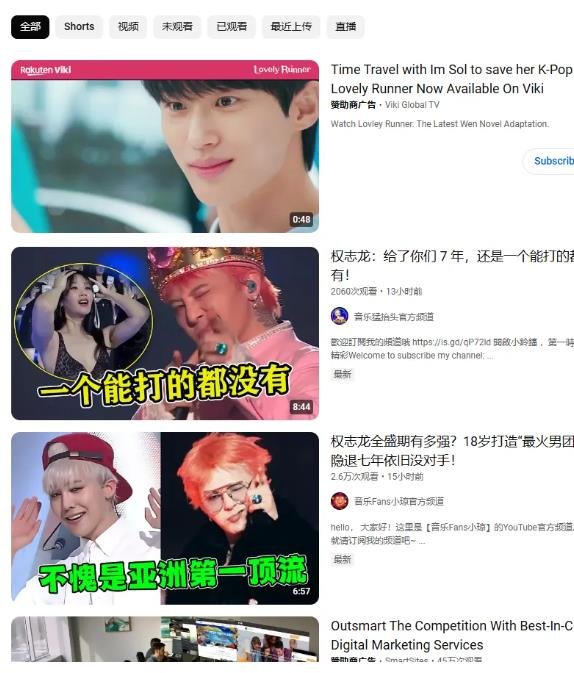 360截图20241204025626352.jpg 赚信息差的钱,比你想的简单