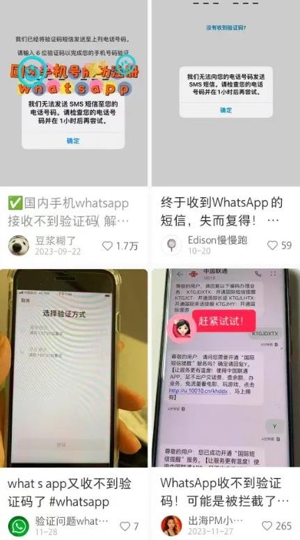 360截图20241211120416502.jpg 不对称的痛点需求,一天也能搞几百