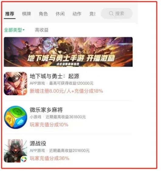 360截图20240527020223500.jpg 玩玩游戏就把钱挣了,何乐而不为