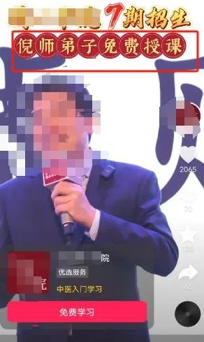 360截图20240803002904945.jpg 搞钱野路子:国学项目借尸还魂
