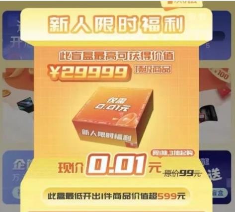 360截图20221214025813118.jpg 这个赚钱很容易,但不要去做