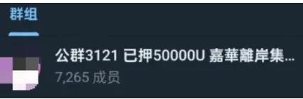 360截图20240708221122118.jpg 一天3000+的代拍项目解密