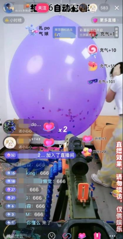 360截图20240413121105589.jpg 爆火的直播互动硬件玩法,搞钱的抓紧