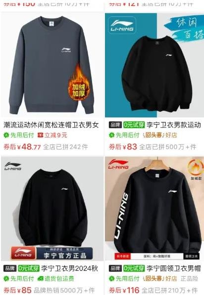 360截图20250306162419952.jpg 灰色项目揭秘——零成本无货源仅退款