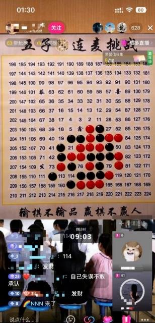 360截图20240127002920824.jpg 下棋得礼物项目,做的好也能月入过万