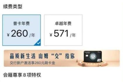 拆解三无食品的赔偿玩法