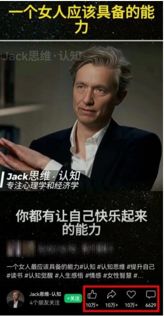 360截图20240411194658550.jpg AI数字人带货,单月佣金五万+