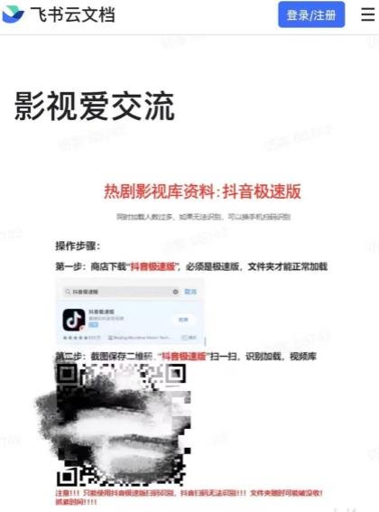 360截图20240615042334924.jpg 这玩法不讲武德,但确实有钱赚