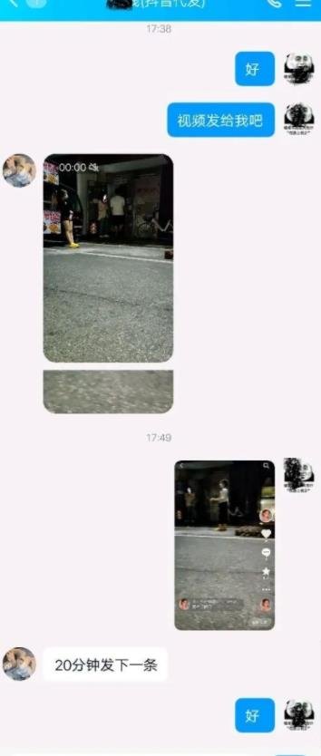 360截图20231125233825730.jpg 一个能借鉴玩法和思路的灰色路子