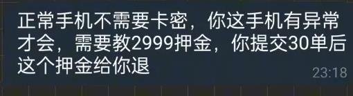 360截图20240708221217331.jpg 一天3000+的代拍项目解密