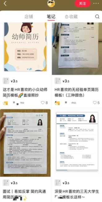 360截图20240614042100774.jpg 细分类目的简单粗暴变现玩法
