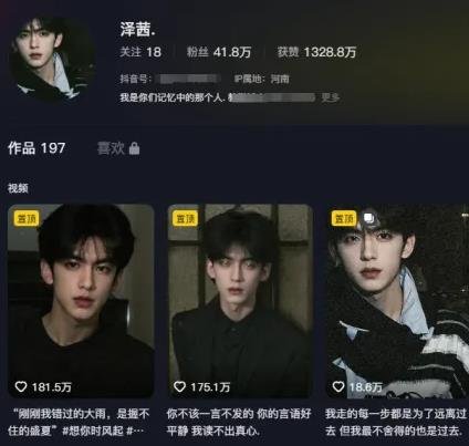 360截图20240423135156733.jpg AI批量打造帅哥IP项目,月入十万+