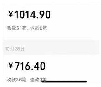 360截图20240112025933223.jpg 爆火的搭子项目,单日变现1000+