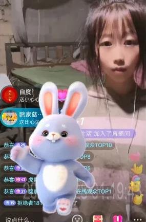 360截图20241029032805937.jpg 直播间卖惨日捞上千的套路解析
