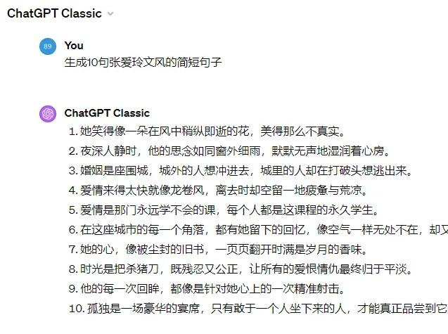 360截图20240423140837390.jpg AI批量打造帅哥IP项目,月入十万+