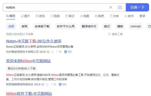 360截图20241205003911989.jpg 颠覆认知的搞钱思路,身边处处是机会