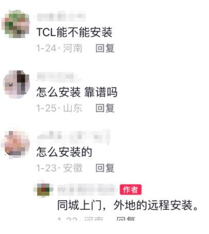360截图20240208024206914.jpg 同城影视会员掘金项目,一单利润99+