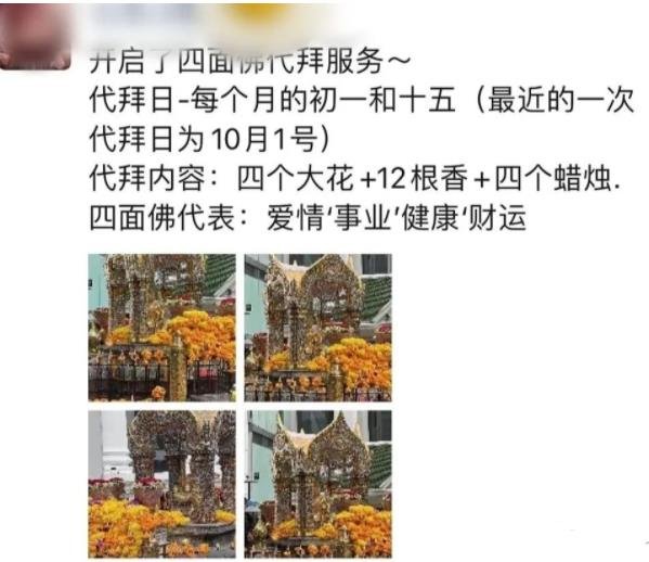 360截图20230209220115460.jpg 基于人性阴暗面的暴利项目解析