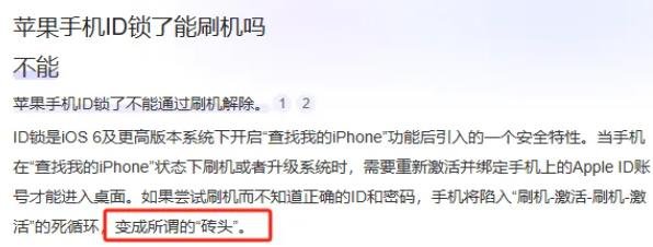 360截图20240617021847722.jpg 揭秘个灰产套路,有良心的人做不了