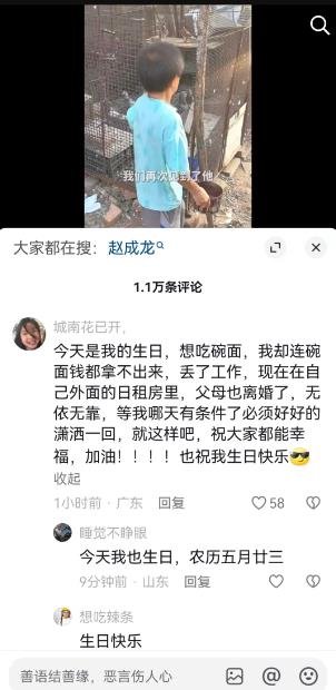 360截图20240704015743270.jpg 一个非常野的路子,蓝海中的蓝海