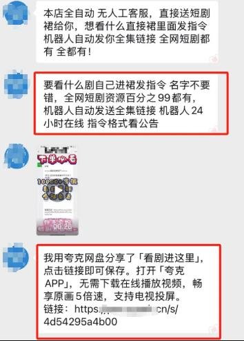 360截图20241126052020655.jpg 网盘拉新自动化搞钱思路扩展