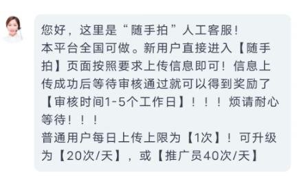 360截图20240816020739468.jpg 违章拍照项目:是发财秘籍还是骗局陷阱