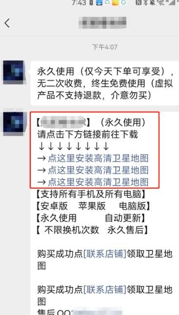 360截图20240824004833297.jpg 火爆老项目,换个平台继续搞钱