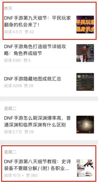 360截图20240601004735796.jpg 游戏攻略变现玩法,日入1000+