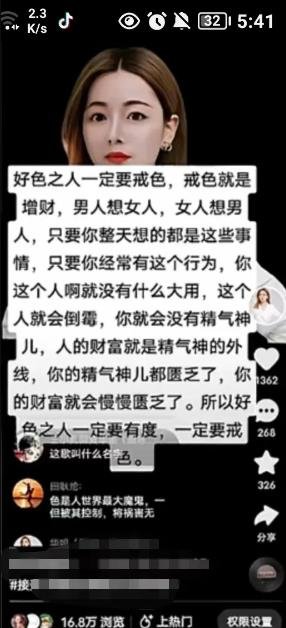 360截图20241020212353080.jpg 冷门不起眼的戒色项目每天赚几千